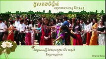 Sokun Nisa ft Khjong -- Doul Kong Jom Pan -- ដួកគងចំប៉ាន់ - សុគន្ធនីសា + ខ្ញុង -- 2014