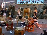 Taiko performance at the Kirara Festival