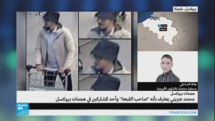 خبراء يشككون باعتراف محمد عبريني بأنه "الرجل ذو القبعة"