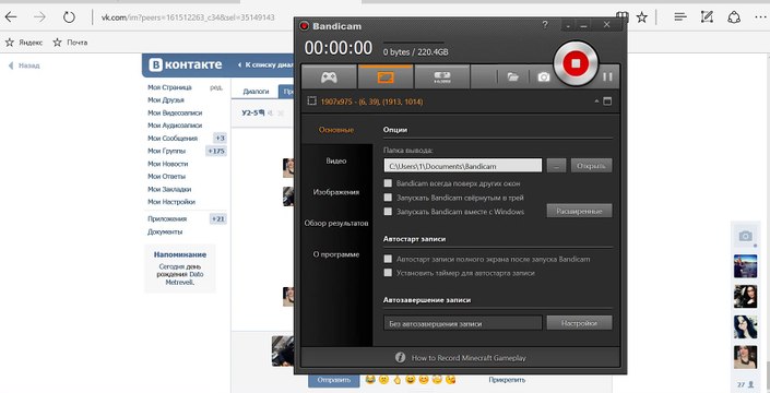 Как не надо играть на мид лайне часть 1