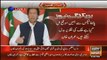 Imran Khan Badly Insulting Pervez Rasheed During Address To Nation