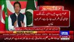 Imran Khan Addressees To The Nation Over Panama Leaks - 10th April 2016