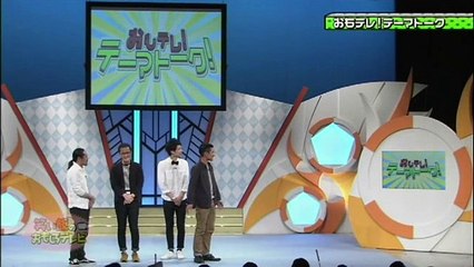 笑い飯のおもしろテレビ アインシュタイン