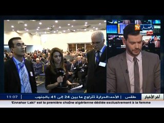 فندق الأوراسي   أحمد عطلاوي ... الجزائر تبقى بوابة افريقيا وهي في طريق التطور