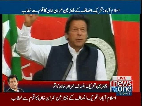 Imran Khan addresses nation over Panama Leaks issue