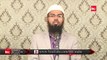 Dawat Ke Kaam Me Mahol Ke Aetebar Se Kaam Karna Chahiye By Adv. Faiz Syed