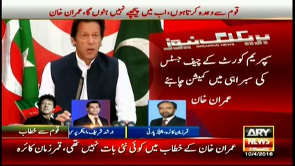 Nothing new mentioned in Imran Khan's address: Kaira