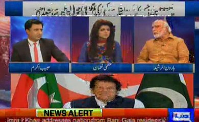 Balochistan Assembly is main hurdle to diminish Terrorism : Haroon Rasheed
