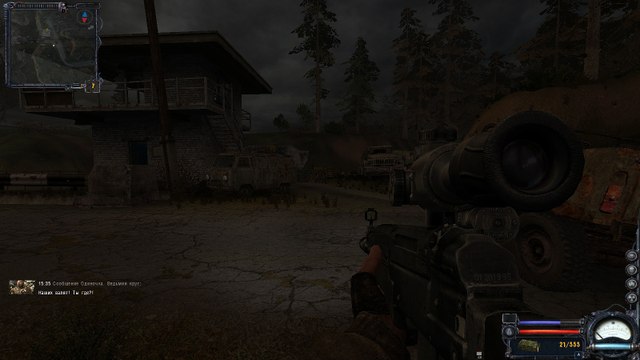 S.T.A.L.K.E.R. - Итоги погони за Стрелком 2