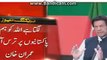 Imran Khan Address  the Nation on April 10 2016