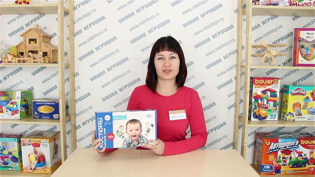 Большое путешествие – Костюмы народов мира (Умница)