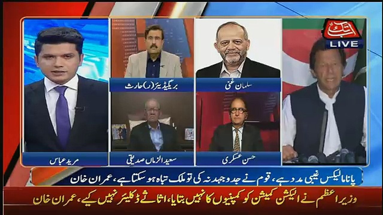 Special Transmission On Abbtak News – 10th April 2016