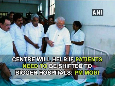 Centre will help if patients need to be shifted to bigger hospitals PM Modi