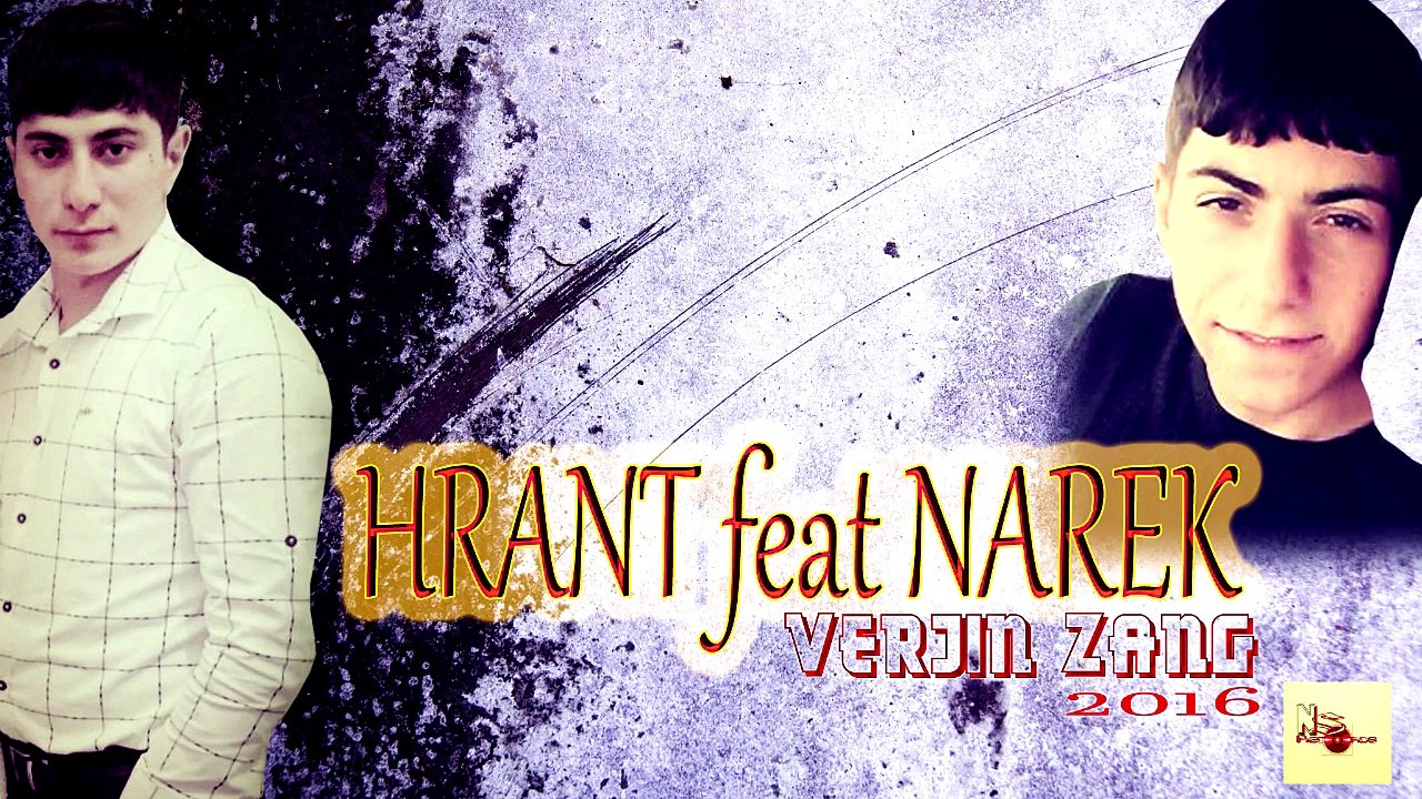 Hrant & Narek - Verjin Zang -Official Music Audio 2016