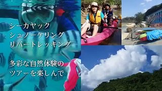 沖縄シーカヤック＆シュノーケリング/沖縄宿泊は海辺のホテル