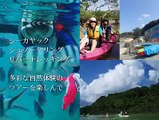 沖縄シーカヤック＆シュノーケリング/沖縄宿泊は海辺のホテル