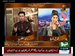 see what Qandeel Bloch think about  Imran khan