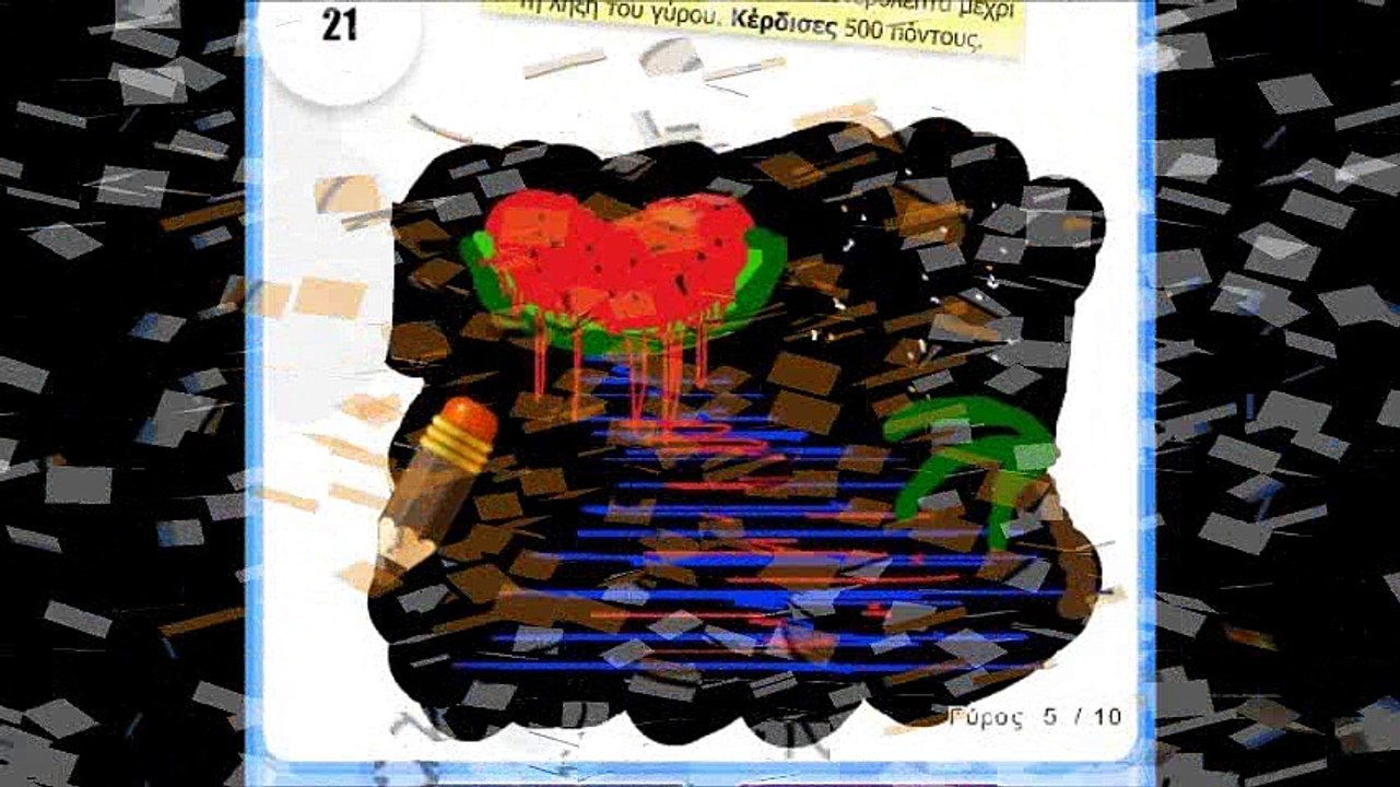 Τα σχέδιά μου στο DOD  ( με χρονολογική σειρά ) μέρος 2ο