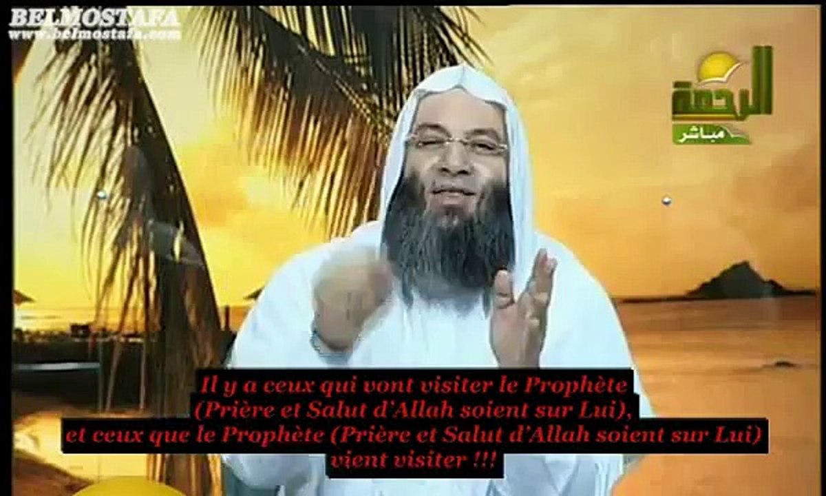 Comment voir le Prophète Sallalah Alayhi wa Salam en rève