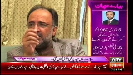 Hamare Mehman  10th April 2016