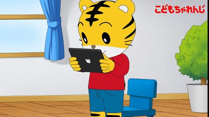 がめんは　はなして　みようね！＜こどもちゃれんじ＞しまじろう shimajiro