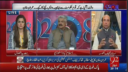 92 at 8 – 10th April 2016