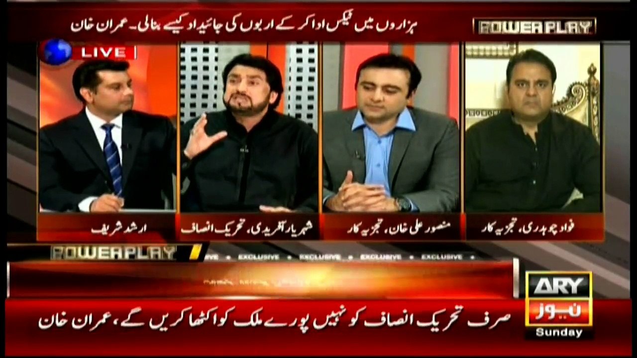 Shahryar Afridi criticizes PM Nawaz