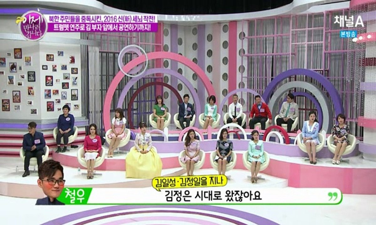 이제만나러갑니다.E225.160410 1
