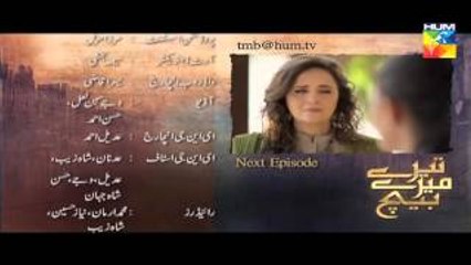 Udaari Episode 02 Promo Hum TV Drama 10 April 2016