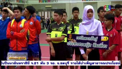 เปิดข่าวเช้า   Wed พุธ  23  มีนาคม 2559 ตอน 4