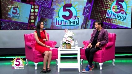 5 เช้าเมาท์ใหญ่   Wed พุธ  23  มีนาคม 2559 ตอน 1