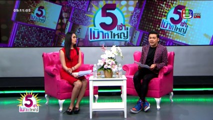 5 เช้าเมาท์ใหญ่   Wed พุธ  23  มีนาคม 2559 ตอน 3