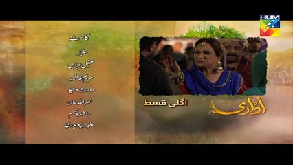 Udaari Episode 02 Promo Hum TV Drama 10 Apr 2016