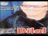 الشاب بلال- متسالوهاش Cheb Bilal- Matssalouhach