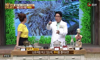 살림9단의 만물상.E135.160410 1