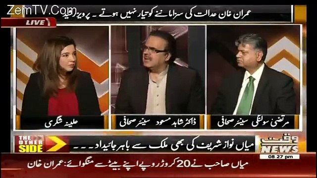 Nawaz Sharif ne jhoot pr jhoot bola hai, koi sharm hoti hai koi hya hoti hai : Dr Shahid Masood
