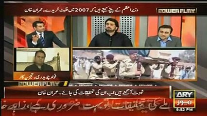 Watch How Mansoor Ali Bashing Nawaz Government Due to Their Orange Train and Other Projects