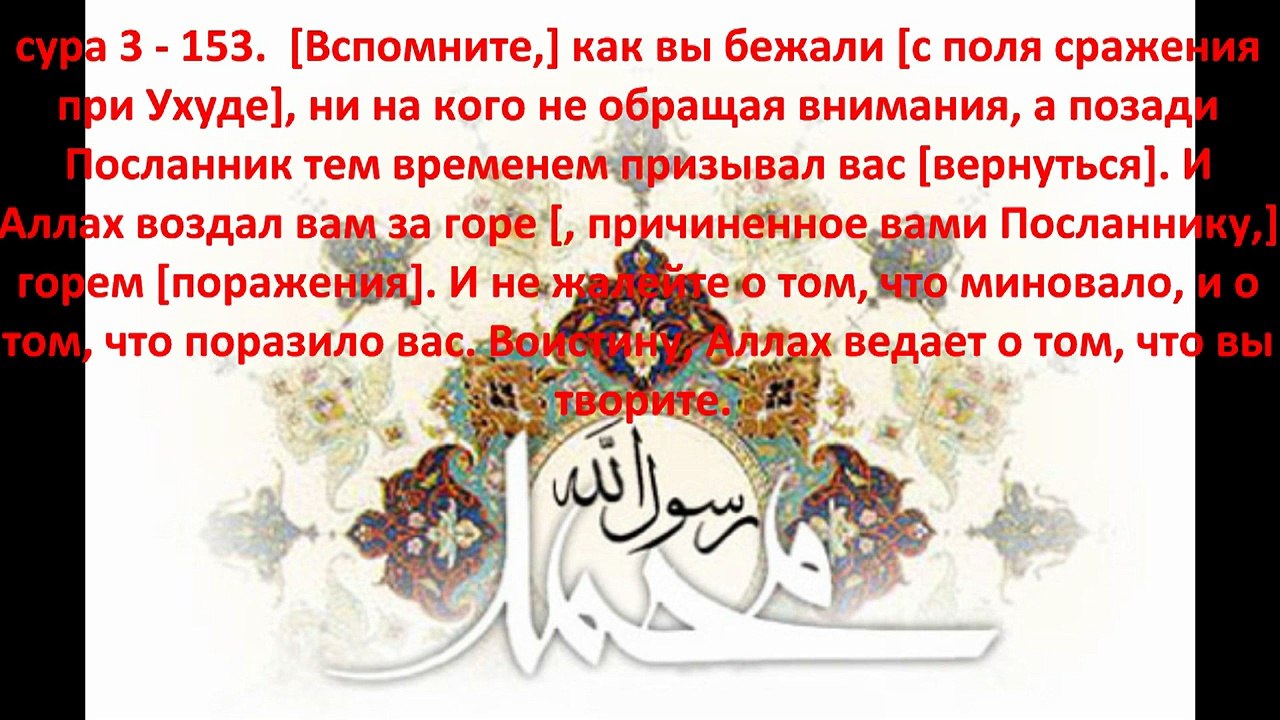 умар ибн хаттаб и Абубакр самый храбрый?