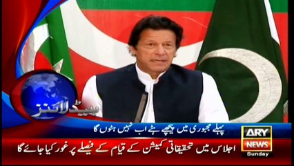 Headlines - 2200 - 10th April 2016