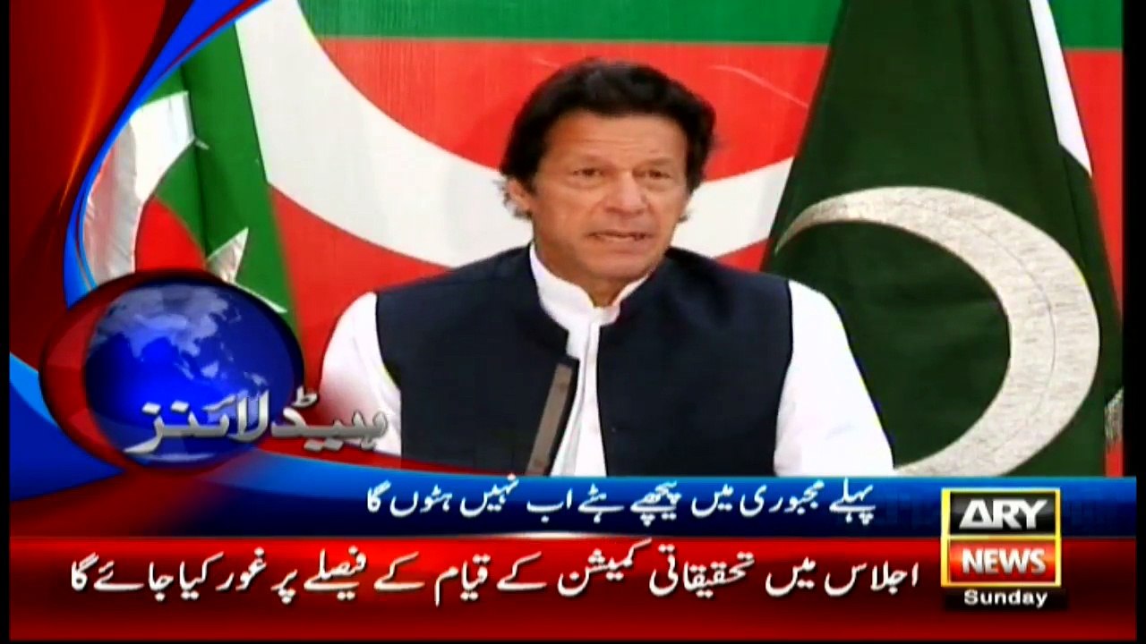 Headlines - 2200 - 10th April 2016