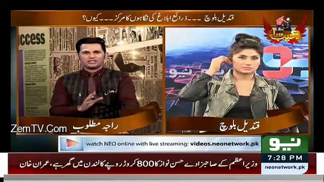 Apko Kia Lagta Hai Agar Bande Tharki Hote Hain To Bandiyan Nahi Hosaktin.. Qandeel Baloch