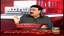 Now is the time for an independent Election Commission: Shaikh Rasheed