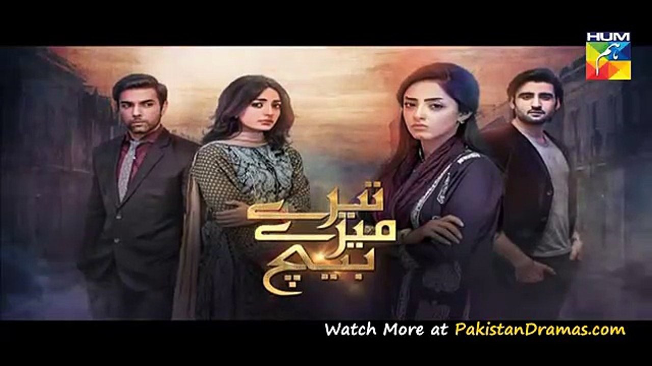 Tere Mere Beech Episode 20 Part 1/4