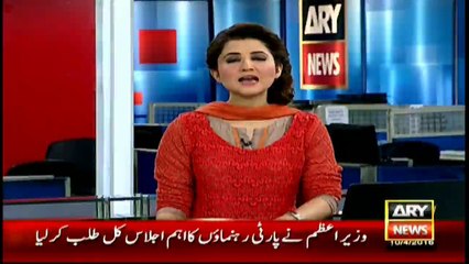 Curriculum Vitae of Deputy Governor SBP Saeed Ahmed