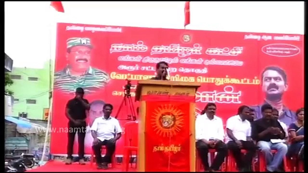 09.04.2016 | அரூர் பொதுக்கூட்டம் - சீமான் எழுச்சியுரை | 9 APR 2016 | Naam Tamilar Seeman Meeting