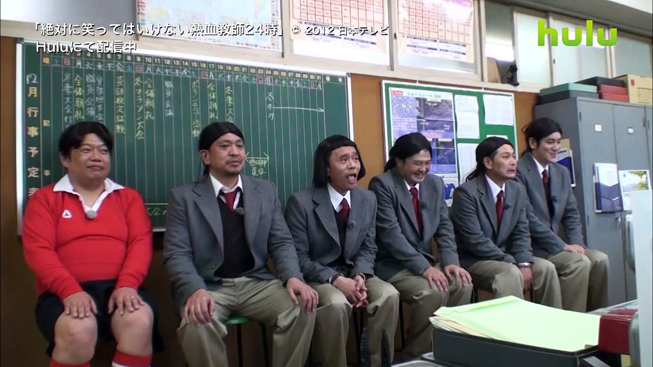 大晦日に放送された「絶対に笑ってはいけない名探偵24時！」が早くもHuluで期間限定配信！(1...