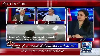 Do we call the angels like tahir shah to investigate Panama scandel says the anchor