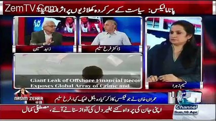 Do We Call The Angels Like Tahir Shah to Investigate Panama Scandel Says The Anchor