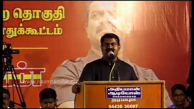 09.04.2016 | தருமபுரி பொதுக்கூட்டம் - சீமான் எழுச்சியுரை | 9 APR 2016 | Naam Tamilar Seeman Meeting at Dharmapuri