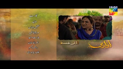 Udaari Episode 02 Promo Hum TV Drama 10 Apr 2016 - Dailymotion